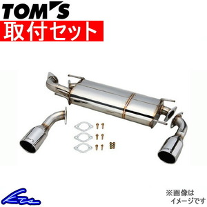 LS USF40 マフラー トムス トムスバレル 17400-TUF45 工賃セット TOM