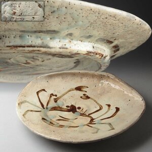JK724 在銘 灰釉鉄絵 蟹図 貝形皿 幅21.8cm・鉄絵蟹図飾皿・盛皿・蟹絵皿 和食器