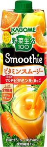 カゴメ 野菜生活100 Smoothie (スムージー) ビタミンスムージー 1000g×6本 マルチビタミン