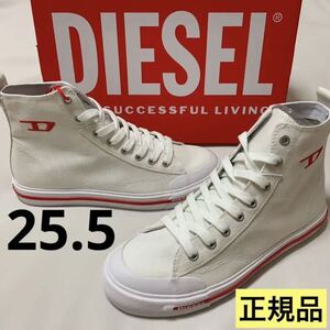 洗練されたデザイン　DIESEL　ハイカットスニーカー　S-Athos Mid　ホワイト　25.5cm　Y02879 PR012　2023-2024新モデル　#DIESELMAKO