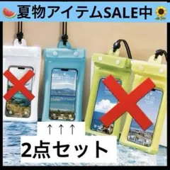 スマホ 防水ケース、IPX 8認証保護顔認識、指紋認識ハイビジョン 最大7インチ