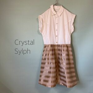 ◎クリスタルシルフ Crystal Sylph ドッキングワンピース ワンピース ミニワンピース レディース 34Sサイズ ベージュ