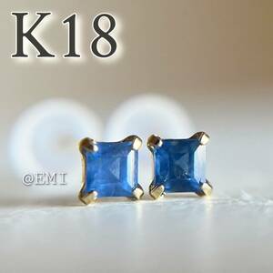 【タイムセール☆】 K18YG 天然石サファイア　スクエア　ピアス sapphire 4