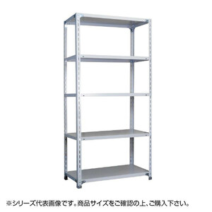 福富士 業務用 収納スチールラック BCフック式 70kg 横幅45 奥行45 高さ210cm 4段 RCB70-21044-4