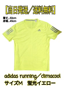 ランニング　ジョギング　マラソン　ウェア　トップス　Tシャツ　半袖　アディダス　adidas　イエロー　M　