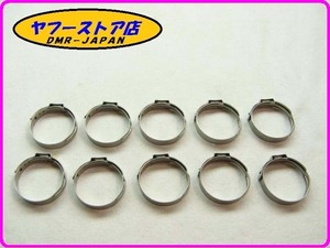 ☆新品未使用☆ 純正(CM001922) ホースバンド 10個入 アプリリア SR125~300 スポーツシティ 125～300 アトランティック aprilia 18-544.11