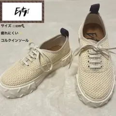 【美品✨】Eytys エイティス ダットスニーカー コルクインソール 22cm