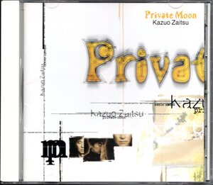 【中古CD】財津和夫/PRIVATE MOON