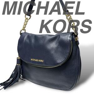 美品 MICHAEL KORS ショルダーバッグ ネイビー レザー 肩掛け 収納 ファッションアイテム プレゼント 正規 レディース メンズ 男女兼用