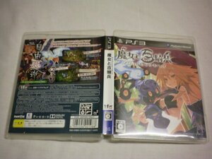 PS3　魔女と百騎兵　(ケース・解説書・ハガキ付)