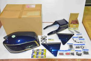 Z1000MK2 ドレミ＆PMC製ルミナルネイビーブルー新品（メーカー欠品：希少品）＆取付け18点完全フルセット/新品 定価336,710円 Z750FX 1型 