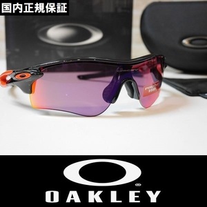 【新品】正規品 OAKLEY RADARLOCK PATH サングラス プリズムレンズ Black / Prizm Road OO9206-3738 アジアンフィット