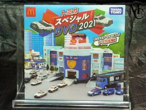 【y5211】送料140円～新品◆MacDonald/マクドナルド/ハッピーセット/トミカスペシャルDVD2021◆