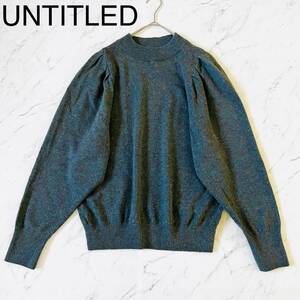 yK40　UNTITLED アンタイトル　大きいサイズ44 ウールカシミヤ パワーショルダーニット【洗える】