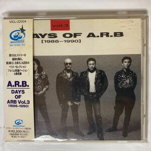 ◯DAYS OF ARB Vol.3 1986-1990 / ARB 中古品 ②