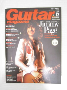 Guitar magazine ギター・マガジン 2009 12 ジミー・ペイジ 松本孝弘(B