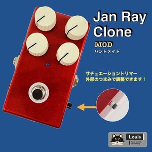 Jan Ray クローンペダル Mod ジャンレイ（キャンディーレッド）janray vemuram overdrive ヴェムラム