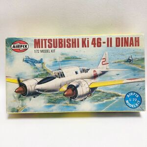 AIRFIX 日本空軍戦闘機　三菱Ki 46 DINAH