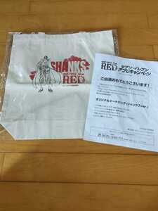 抽プレ ONE PIECE FILM RED トートバッグ　 シャンクスver. ワンピース 懸賞 当選品 セブンイレブン