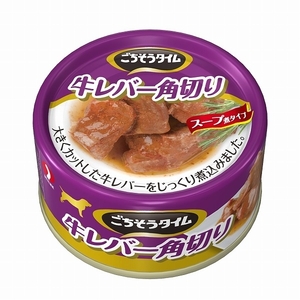 ペットライン ごちそうタイム 牛レバー角切り 80g 犬用缶詰 ドッグフード