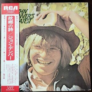 18018 ★美盤 JOHN DENVEＲ/GREATEST HITS ※帯付