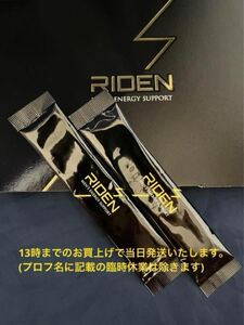 RIDEN ライデン 2包 疲労回復 NMN アルギニン シトルリン サプリ　滋養強壮