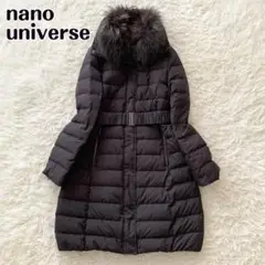 美品【ナノユニバース】ロングダウンコート　ベルト　ファー　Aライン　西川ダウン