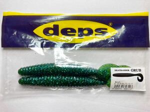 deps デプス DEATHADDER GRUB デスアダーグラブ 6インチ 2本 検)スレンダーグラブ ジャンボグラブ カーリーテール