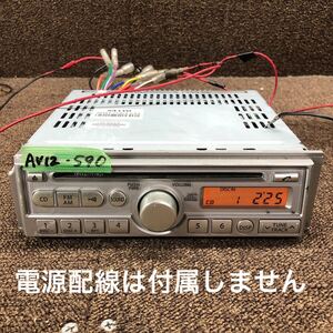 AV12-590 激安 カーステレオ SUZUKI SANYO 39101-72J5X-CYY CDF-R3013E CDプレーヤー FM/AM 本体のみ 簡易動作確認済み 中古現状品