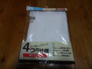 ◆ GUNZE グンゼ 半ズボン下　着心地にこだわった４つの仕様　綿=100%　１枚（２枚組１枚使用）　/ 未使用品 /　■サイズ：M　■送料無料