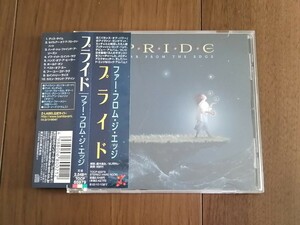 プライド PRIDE / ファー・フロム・ジ・エッジ