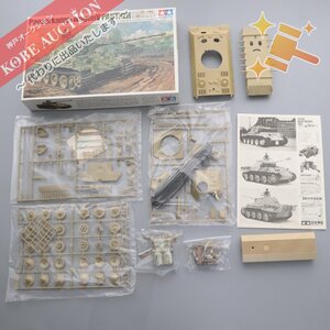 ■ タミヤ 1/35 パンサー リモコン 戦車 未組立 プラモデル 主力戦車（MBT）