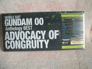 ★未開封★ 機動戦士ガンダムOO Anthology BEST ADVOCACY OF CONGRUITY 初回盤 