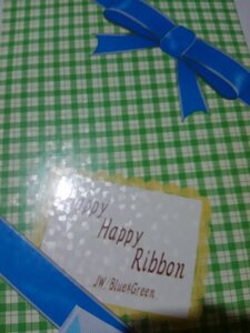 ジャニーズWEST 同人誌Happy Happy ribbonりゅかみ、川井