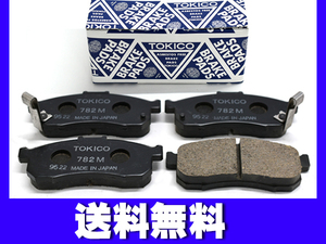 N WGN N-WGN JH3 JH4 ブレーキパッド フロント ホンダセンシング非装備車 トキコ TOKICO 国産 R01.07～ 送料無料