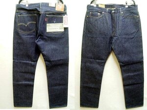 ◇即決[W40]未使用品 LVC 50154-0110 501ZXX 日本製 リジッド 濃紺 ビンテージ復刻 レプリカ LEVI’S VINTAGE CLOTHING デニムパンツ■3846