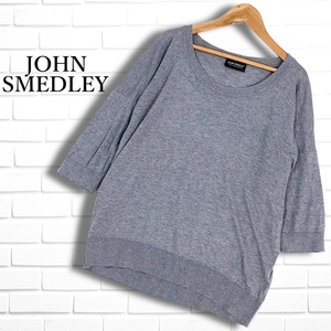 ◆良品◆ JOHN SMEDLEY ジョンスメドレー 軽め快適♪ ゆったり コットン ニット カットソー セーター グレー レディース イギリス製　0234H