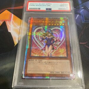 遊戯王 アジア版 ブラック マジシャン ガール PSA10 25thシークレット