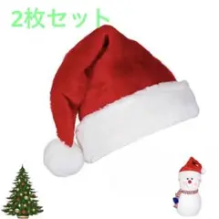 クリスマス　帽子　サンタコスプレ サンタ帽　コスチューム　小物　パーティー