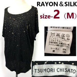 TSUMORI CHISATO/ツモリチサト★レーヨン&シルク/半袖ドルマンカットソー【size-2/black/黒】ラインストーン/Tops/T-Shirts/dress◆pBH773