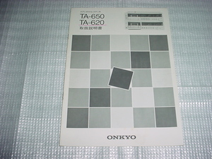 ONKYO　TA-650/TA-620/の取扱説明書/