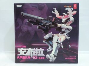 27 送60サ 0730$E03 Shail shell 安布拉 AMBRA-2 1/12 アクションフィギュア 中古品