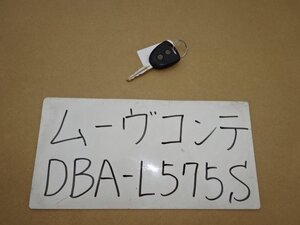 ムーヴコンテ　20年　DBA-L575S　キーレスキー