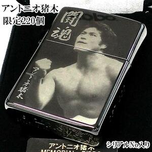 ZIPPO ライター 限定220個 アントニオ猪木 メモリアル 闘魂 ブラックニッケル プロレス シリアルNo入り 黒 レーザー彫刻 珍しい