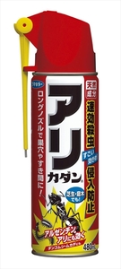 【まとめ買う-HRM6819711-2】カダン　アリカダン　４８０ｍｌ 【 フマキラー 】 【 殺虫剤・園芸 】×5個セット