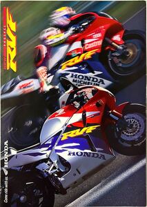 【カタログ】ホンダ/HONDA RVF 1996年2月 NC35