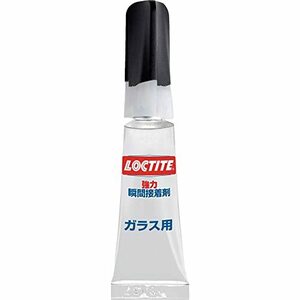 LOCTITE(ロックタイト) 強力瞬間接着剤 ガラス用 3g LCR-003