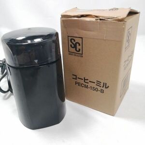 アイリスプラザ(IRIS PLAZA) 電動挽き 電動コーヒーミル コーヒーグラインダ ブラック PECM-150-B 中古 a09944