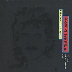 ジョージ・ハリスン　Live in Japan SACDハイブリッド　中古洋楽CD