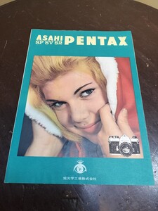 昭和レトロ/ASAHI PENTAX アサヒペンタックス カタログ/SP SV S2/ カメラ 旭光学工業 A4